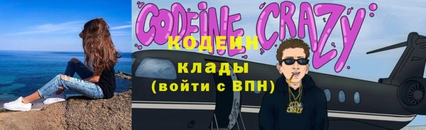 спиды Верея